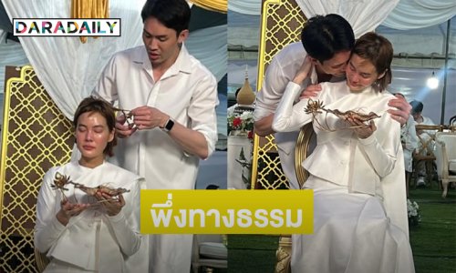“ดีเจมะตูม” ปลงผม “เจนี่” ก่อนเข้าพิธีอุปสมบท