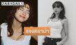 “มารีน่า” ขอโทษปมดราม่า ย้ำจุดยืนต้านความรุนแรงทุกรูปแบบ