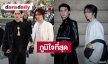 ภูมิใจที่สุด "เก่ง - น้ำปิง" ติด Top 10 EMV ปารีสแฟชั่นวีคครั้งแรก