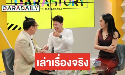 เปิดหมดเปลือก“ซี ภูวรินทร์” ไม่โสดแต่ไม่เปิดตัว กลัวแฟนคลับเท!