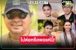 ปีหน้าได้ดูละคร “พอดีคำ”  3 เรื่อง ใจหายจับตาหยุดทำละครแล้ว!?