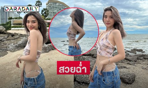 นางฟ้ามาเดินเล่นริมทะเลโชว์ผิวเนียนใสสวยฉ่ำ
