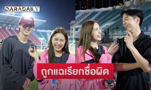 “พีพี ปุญญ์ปรีดี” เสียอาการ ถูก “จ็อบ ธัชพล” แฉกลางรายการเรียกชื่อผิดเป็น “พี่เก้า” โดนแซวไม่ไว้หน้า