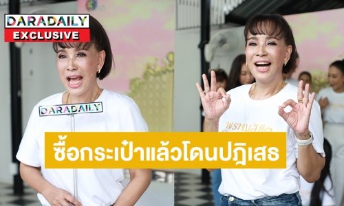 บุพเพสันนิวาสรีรันมากเกินเหตุ “อีปริก” ไปซื้อกระเป๋าที่ห้างดังแต่โดนปฏิเสธ