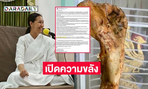เปิดความขลัง “กรามหมู” กับ “เจน ญาณทิพย์”  หนึ่งในเรื่องราวที่กำลังถูกพูดถึงอย่างกว้างขวางในขณะนี้