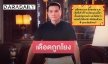 “แจ๊บ เพ็ญเพ็ชร” โพสต์เดือด! หลังถูกโยง จ.พ. แอบเมียแซ่บ