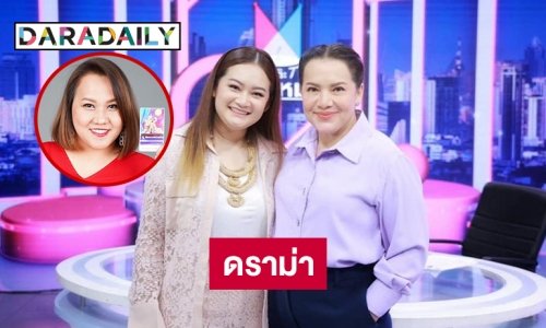 ถล่ม “หมอปลาย” ดราม่าเครื่องไหว้ พระกฤษณะ