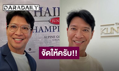  “หนุ่ม คงกระพัน” เดือด!! ถูกมิจฉาชีพนำรูปครอบครัวไปโพสต์ แอบอ้างยืมเงินแล้วไม่คืน