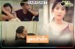 แบบนี้นี่เอง! ความสำเร็จของ “กระเช้าสีดา” ละครผัวเมียระดับพรีเมี่ยม