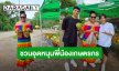 น่ารักมาก! “พี่จูดี้ จารุกิตติ์” ชวนอุดหนุนสินค้าทางการเกษตรของพ่อแม่พี่น้องเกษตรกร