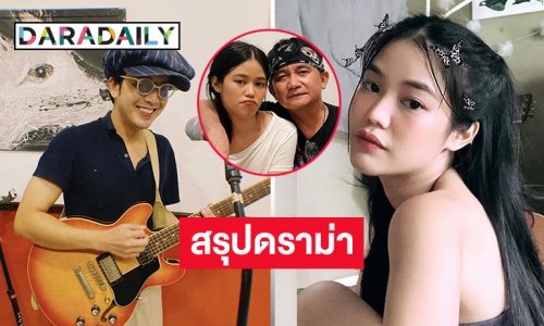 ม้วนเดียวจบ! สรุปดราม่า “เมรี - แอมมี่” โต้ตอบดุเดือด ก่อนขอโทษปรับปรุงตัว