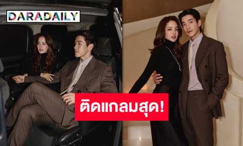 “อาเล็ก – โบว์” จับคู่ปัง! เผยลุคดินเนอร์เรียบหรูจากคอลเล็กชั่น Fall/Winter 2025 ของ “Loro Piana”