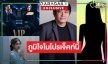 “บอสป้อน” ลั่น "VIP รักซ่อนชู้" เดิมพันสูงแย้มให้ดูตอนจบ! เผยโปรเจ็คท์เริ่ดดึงนางเอกตัวท็อปร่วมงาน