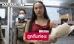 “ไอซ์ รักชนก” ให้ปากคำอ้างถูกถีบก่อน ตร.จ่อหมายเรียก “ต้อม”