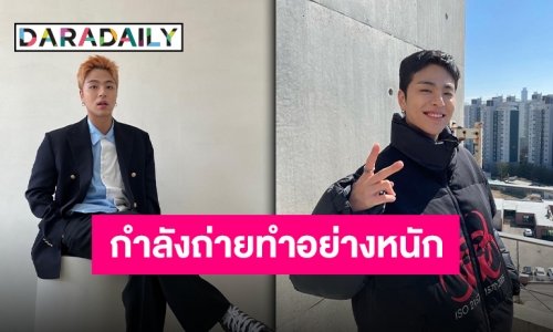 เตรียมลงงานแสดง “จุนฮเว iKON” กับซีรีส์เรื่องแรกในชีวิต!