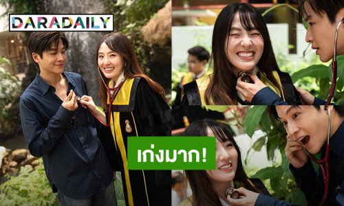 “มาร์ช” ยินดีกับคนเก่ง “หมอเยลลี่” เล่า DM ไปจีบตั้งแต่ยังเป็นหมอ วันนี้กลายเป็นอาจารย์หมอแล้ว!