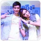 “ญาญ่าหญิง” ตั้งตารอ หมอดูทักเจอคู่ปีหน้า