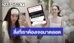 จะรับมือกับมันยังไง? “ปุ้มปุ้ย พรรณทิพา” เปิดข้อความชาวเน็ต สิ่งที่ต้องเจอเพียงเพราะไม่เปิดหน้าลูก 