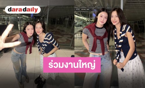 ชิบูย่าเตรียมเจอเลย “น้ำตาล-ฟิล์ม” พร้อมเสิร์ฟความจึ้งในงานใหญ่ของ “Levi"s”