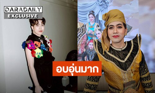 “เต๋า อโนทัย” แฮปปี้มีตติ้งฉลองวันเกิด 34 ปี แพลนอยากดูแลสุขภาพให้แข็งแรง