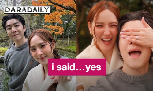 นักแสดงหนุ่มหน้าตี๋ ขอแฟนสาวแต่งงานแล้ว