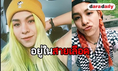 “พะแพง” ไม่คิดทิ้งงานเพลง ชวนเพื่อนฟอร์มวง “rubikk”