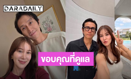 “ตูน บอดี้สแลม” โพสต์ซึ้งอวยพรย้อนหลัง “ก้อย” ขอบคุณที่เคียงข้างและดูแลกัน