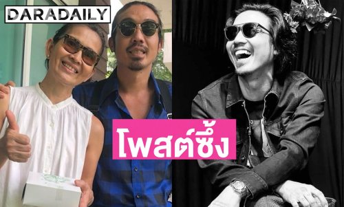 “แม่เจี๊ยบ” โพสต์ซึ้งถึง “เจย์“ ในเดือนเกิดลูกชาย