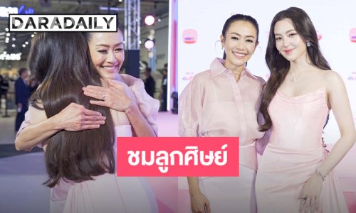 จากใจ “อาจารย์หมวย” ชมลูกศิษย์ “เบลล่า” น่ารักไม่เคยเปลี่ยน