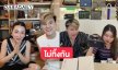 อินฟลูดัง “หยาดพิรุณ – ต้นหอม” ช่วยไลฟ์ “บูม” ขายแบรนด์เนม