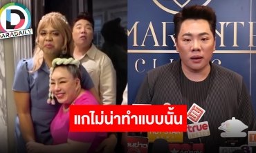 ไม่คิดว่าจะทำ “มดดำ” รับตกใจมากไม่คิดว่า “ลีน่าจัง” จะกระชากวิก “แพรรี่”