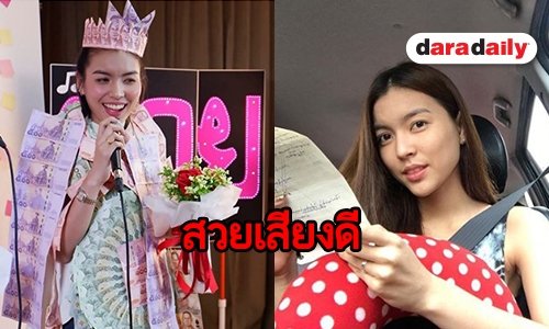 ส่องความน่ารัก “ฮาย ชุติมา” หรือ “ขวัญใจ” ใน “สุภาพบุรุษมงกุฏเพชร”