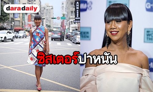 รู้จัก "เจนนี่ปาหนัน" หรือ "พี่จุ๊บ" ใน "มารร้ายคู่หมายรัก"