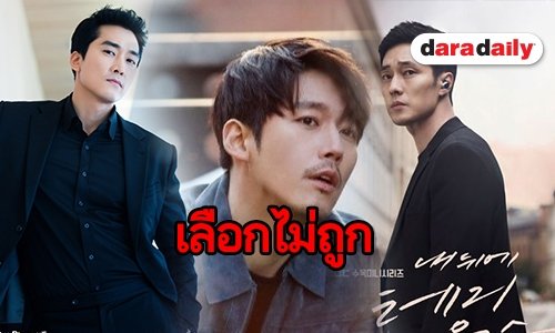 ใจละลายหมดแล้ว หนุ่มเลข 4 ใครว่าไม่แซ่บ