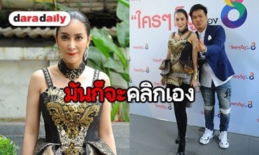 “ใหม่” โต้ท้องก่อนแต่ง รับเรียกสินสอด “ดีเจต้น” 10 ล้าน