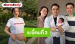 มาแล้ว! นางเอกสาว คลอดลูกคนที่ 3 ทายาทตระกูล รังษีสิงห์พิพัฒน์