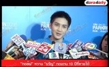 "กอล์ฟ" หวาน "ขวัญ" ทดแทน 10 ปีที่หายไป