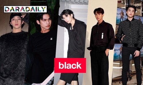 7 ซุปตาร์ชายมาแนวคลั่ง black