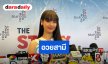 “ญาญ่า” อึ้ง “ณเดชน์” ขึ้นจากน้ำพร้อมกางเกงในสีขาว อวยฟิตอึดลงแข่ง HYROX 6 ครั้ง รอบหน้าแพลนลงคู่กัน
