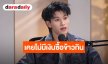 “ออฟโรด” เปิดชีวิตสุดลำบาก เคยไม่มีเงินซื้อข้าว โดนญาติดูถูก ใช้ความพยายามเปลี่ยนชีวิตจนมีวันนี้