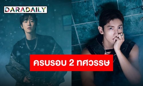 ตัวพ่อวงการ K-POP “TVXQ!” เตรียมคัมแบ็คฉลองครบรอบ 20 ปี!!