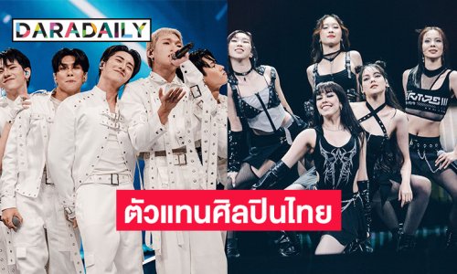 “PERSES-VIIS” สุดยอดตัวแทนศิลปินไทย ขึ้นโชว์เพอร์ฟอร์มแมนซ์บนเวทีอินเตอร์เนชั่นแนลสุดยิ่งใหญ่ TMEA