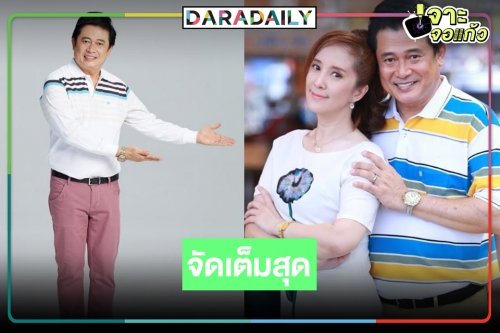 “หนุ่ม สันติสุข” เล่นเองจัดเองในซิตคอม “รักล้นแผง”