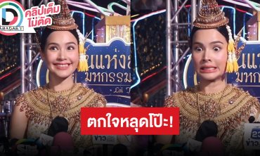 “ญาญ่า” คิดชุดสะใภ้ขอนแก่นรอแล้ว หลุดโป๊ะฤกษ์แต่งงาน แอบใบ้ชื่อลูก ปลื้มใจคนดูเรียก “อนงค์”
