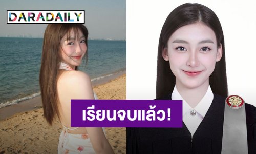 เรียนจบแล้ว! “เพิร์ธ วีริณฐ์ศรา” สวยฉ่ำมากรูปสวมชุดครุยเตรียมรับปริญญา