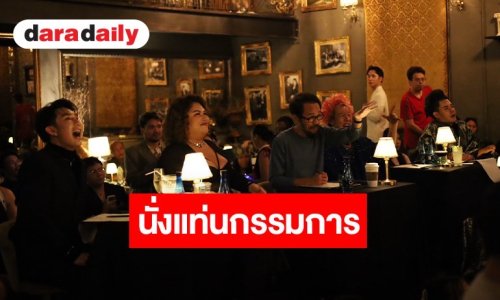 “เก่ง ธชย – จีน กษิดิศ” นำทีม 4 กรรมการดัง นั่งแท่นตัดสิน เฟ้นหาตัวแทนเข้าสู่รอบชิงชนะเลิศ
