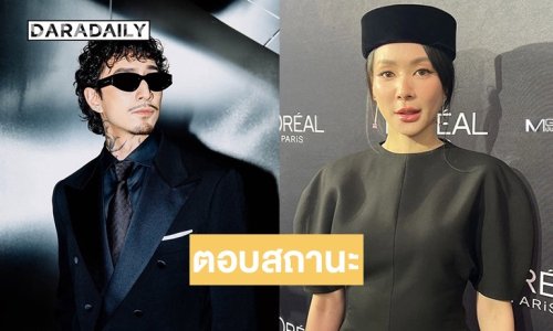 “โฟร์ ศกลรัตน์” ลั่นยังโสด โต้รีเทิร์น “ธามไท”  บอกเพื่อนกันน่ารักดีแล้ว 