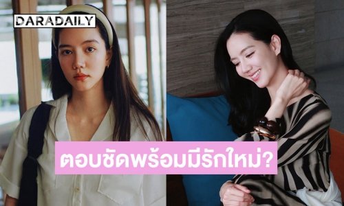 “ริชชี่” เล่าหลังรัก 6 ปีจบลง คนรอบข้างทำให้เข้มแข็ง ตอบชัดพร้อมมีรักใหม่หรือยัง?