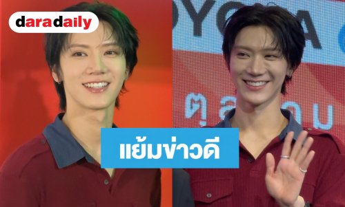 “เตนล์ ชิตพล” ฉีกแนวปล่อย “OUTWEST” แย้มข่าวดีเตรียมขนเพลงใหม่เซอร์ไพรส์ทัวร์อเมริกา!