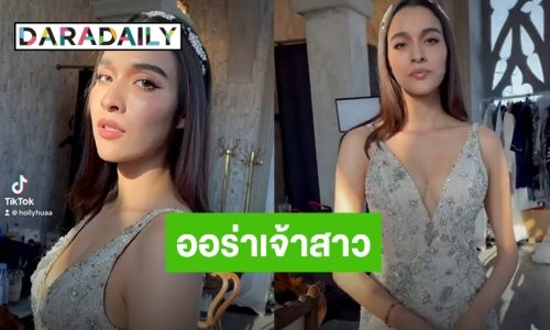 “หยาดทิพย์ ราชปาล” ถ่ายพรีเวดดิ้งแล้ว ไม่ทิ้งคอนเซ็ปต์เจ้าสาวสวยเซ็กซี่